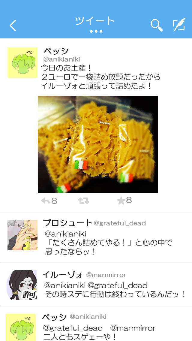 みゆ もぐしょり Nn Myu Twitter