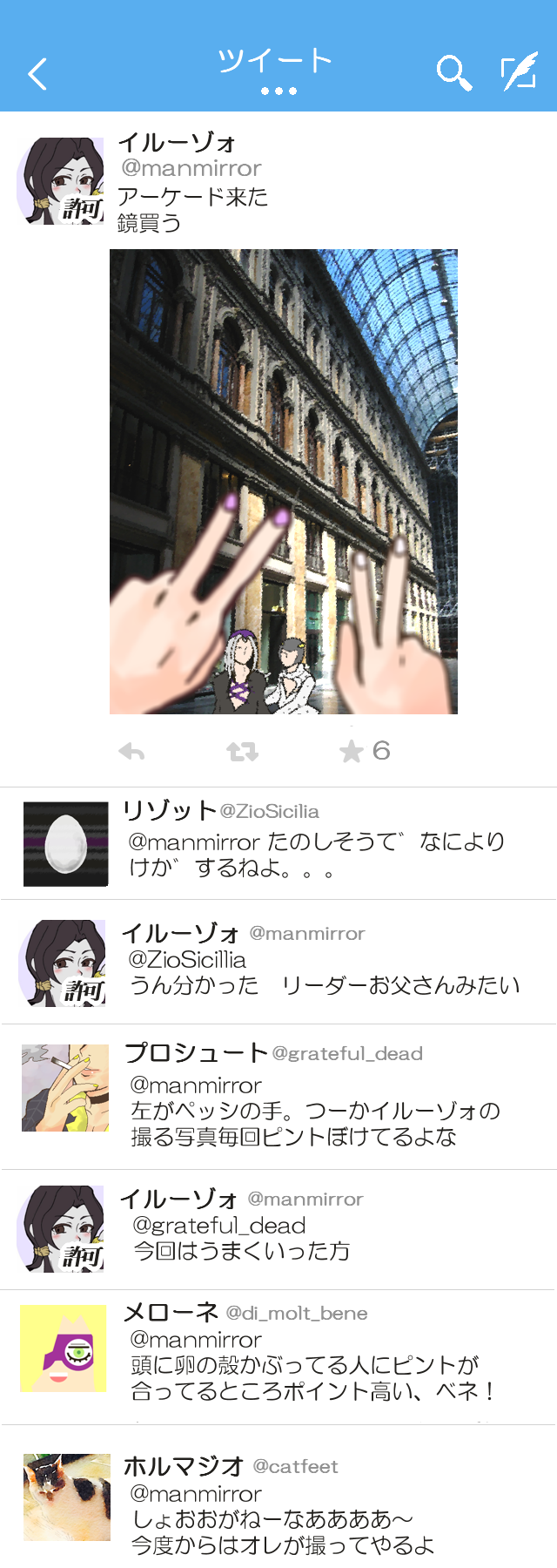 みゆ もぐしょり Nn Myu Twitter