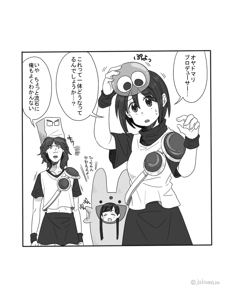 #リプが来たキャラごとに今思いついた描く予定なんてひとつもない漫画の一コマを描く 3つ目のお題の小日向さんを描きました