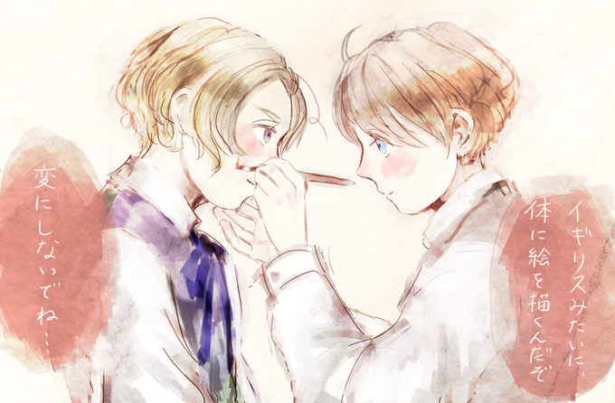 タトゥーのtwitterイラスト検索結果 古い順