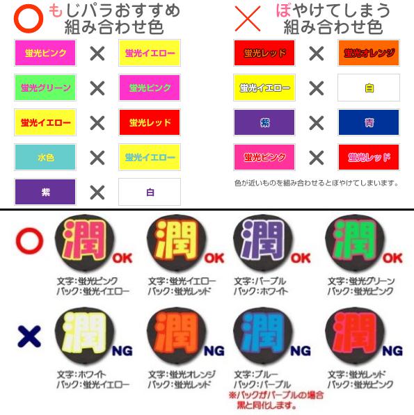 Akbヲタクの応援うちわ講座 おっさんうちわ Togetter