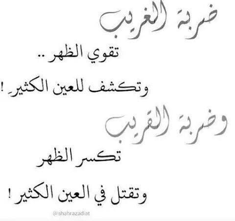 aeed9876's tweet photo. كلمات ذهب http://t.co/fHCWTKAGF1