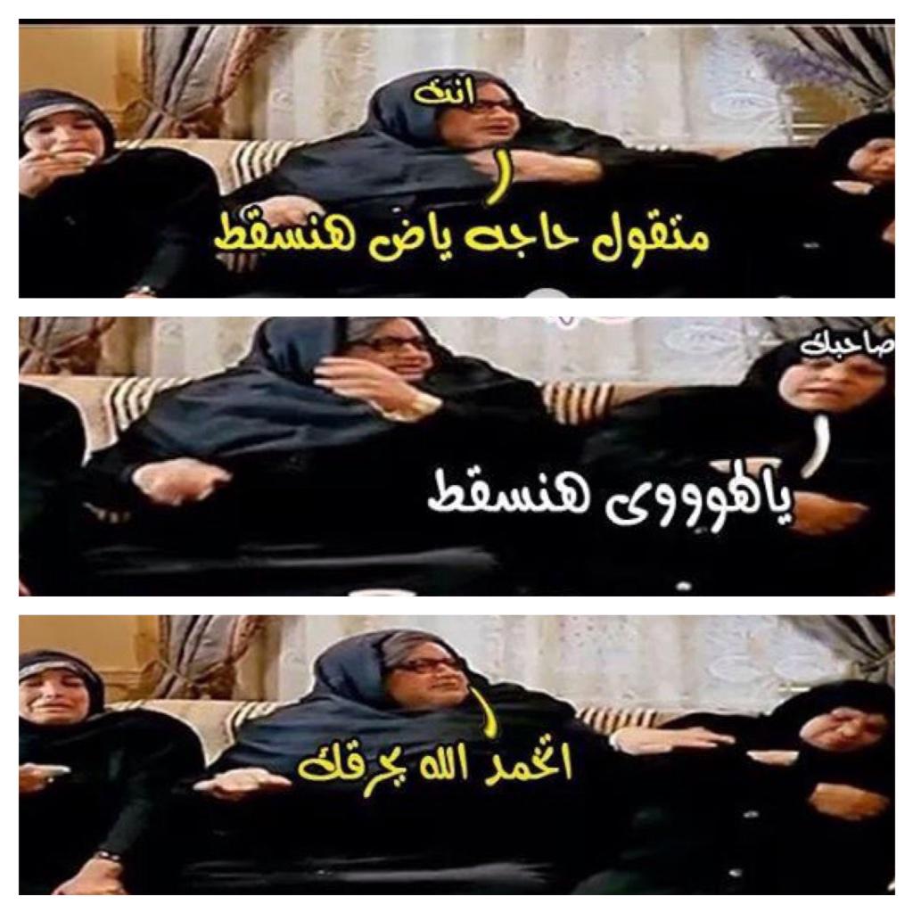 انا و صاحبى فى الامتحان 😂😂😂
