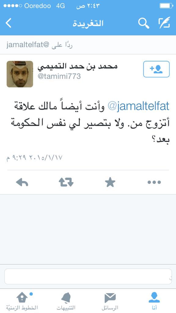 1983Dohe's tweet photo. @tamimi773 
الحمدالله وشكر 
المعارض شفاط النمل 
مسوي نفسه معارض ليش 🐏 ⬇️⬇️
http://t.co/NCc8cSqzs1 http://t.co/FS5VTuqr7F