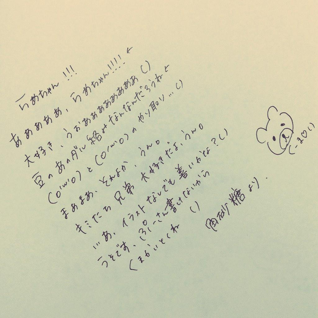 __ssxxxxx___'s tweet photo. @_

　　　大分前の類なのだ （ ） http://t.co/y4anNoqJGH