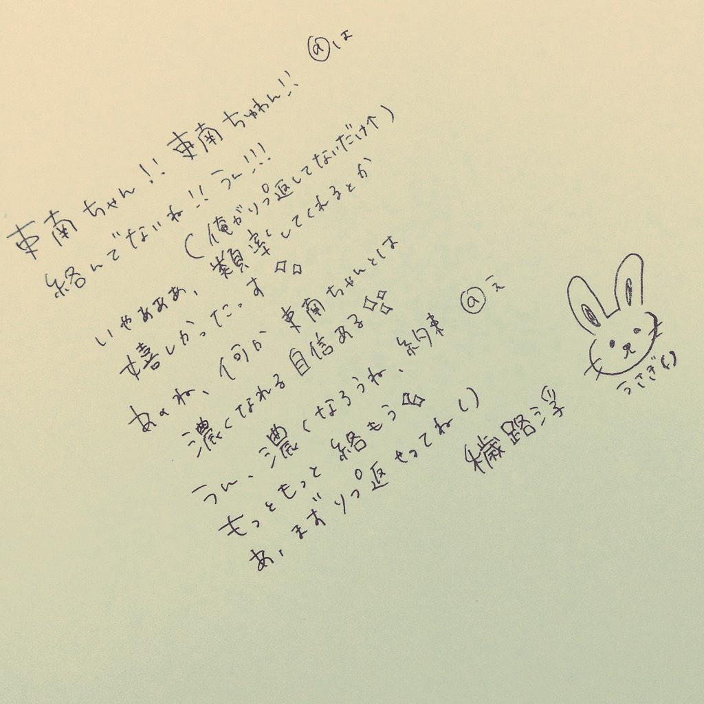 __ssxxxxx___'s tweet photo. @_

　　　大分前の類なのだ （ ） http://t.co/y4anNoqJGH