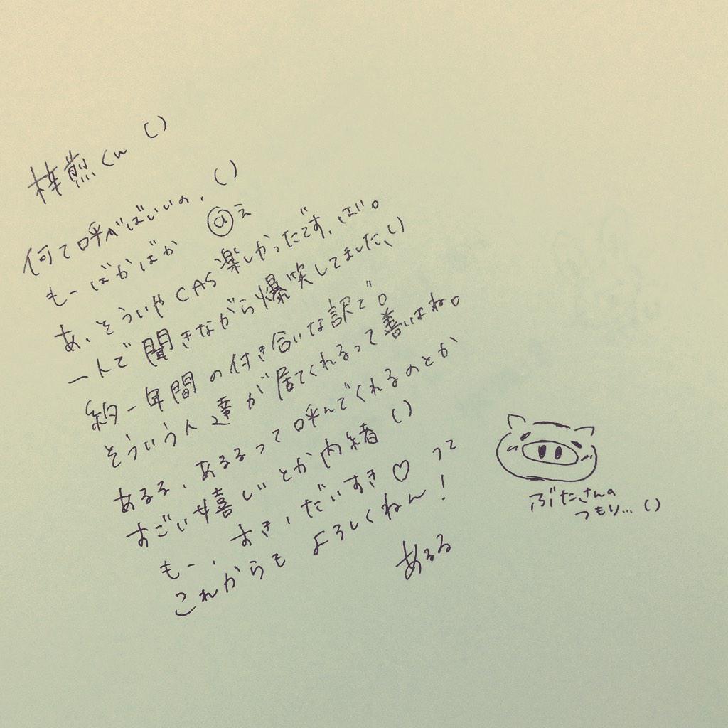 __ssxxxxx___'s tweet photo. @_

　　　大分前の類なのだ （ ） http://t.co/y4anNoqJGH