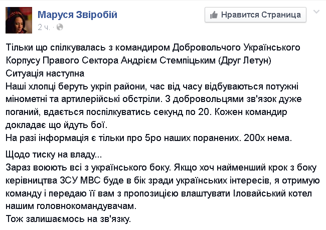 ЕС обязан помочь Украине достичь успеха, - глава МИД Швеции - Цензор.НЕТ 4451