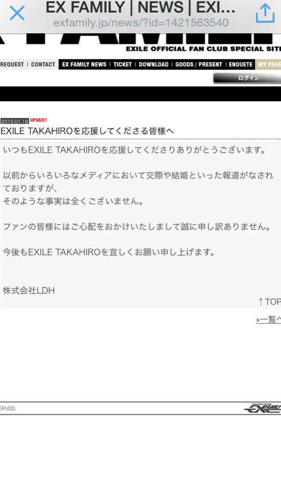 Takahiro 板野 交際否定に関するtwitterの反応まとめ Togetter