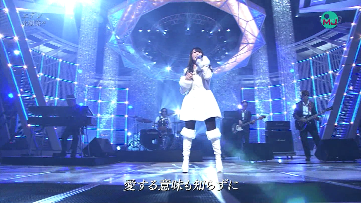 味噌煮込み 水樹奈々 エデン Mj Nhk Http T Co 2cqdk8bqlj 味噌煮込み 水樹奈々 エデン Mj Nhk Http T Co 2cqdk8bqlj