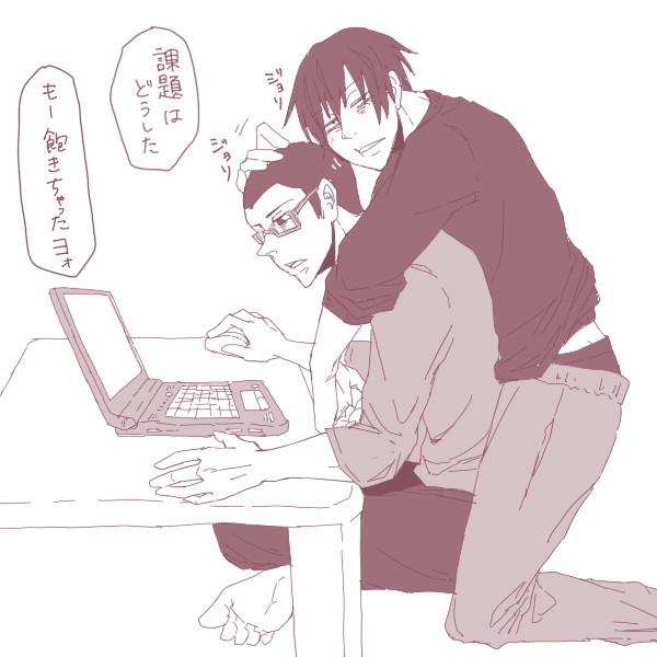 課題やりたくないね 