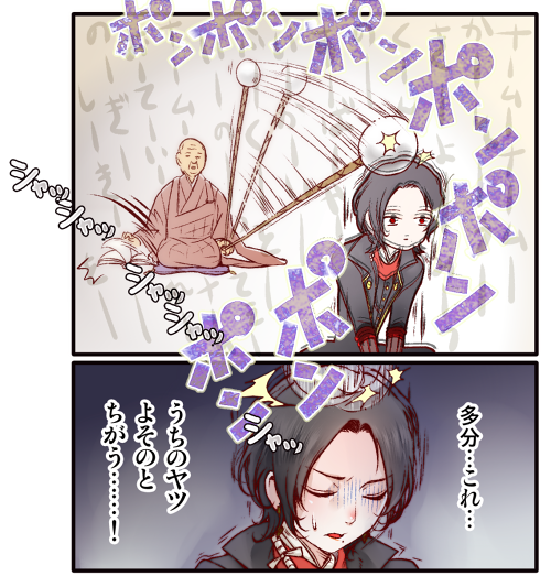 刀剣お手入れ 