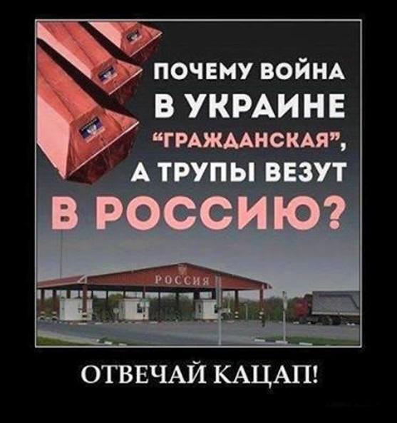 Война на Донбассе. Год 2015: "Украинские бойцы стоят на смерть, российские террористы атакуют с отчаянием обреченных" - Цензор.НЕТ 6736