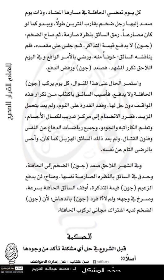 Ahmad Albalawi tweet media