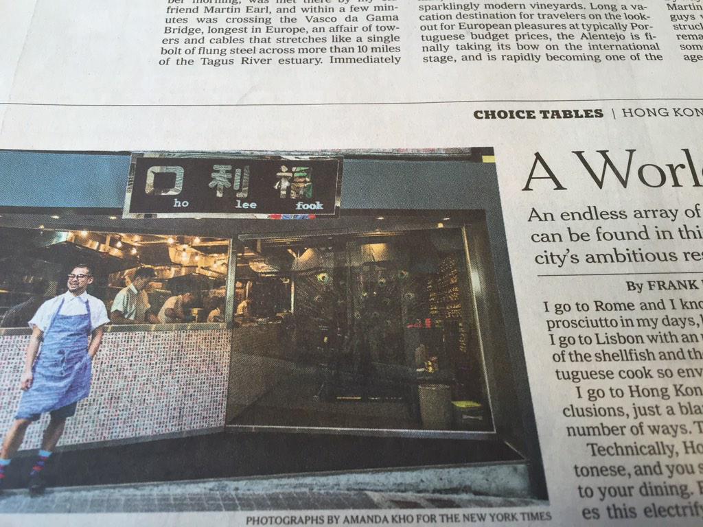 donutpants's tweet photo. Nice one, @nytimes #holyfuck http://t.co/cVycme3E6n