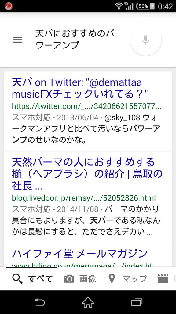 BuGtrs's tweet photo. 悲報 orz...「ケンパーにオススメのパワーアンプ」と音声検索した結果…
こうなった・・・
#KEMPER #ProfilingAmp #ケンパー
#ギターアンプ #天パ #プロファイリング
#写真 → http://t.co/6wVzjYmIYt