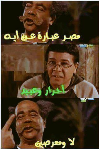 OmarMohamed94's tweet photo. مصر عبارة عن ايه ..؟! http://t.co/rVm7c7ONuh