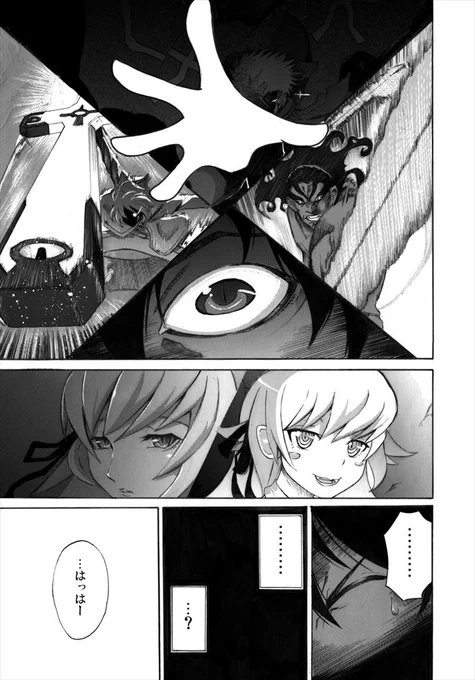 とりあえず私が主張したいのは、傷物語早よ!ということです。 #傷物語 