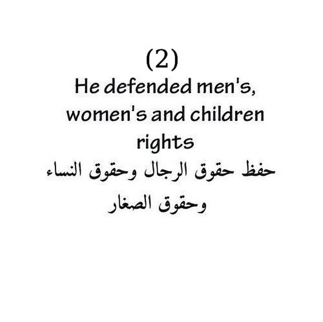 IIYounesll's tweet photo. أخبروهم من هو رسولنا محمد ﷺ http://t.co/p0wagiPd61