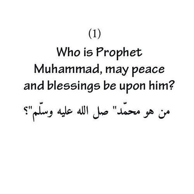 IIYounesll's tweet photo. أخبروهم من هو رسولنا محمد ﷺ http://t.co/p0wagiPd61