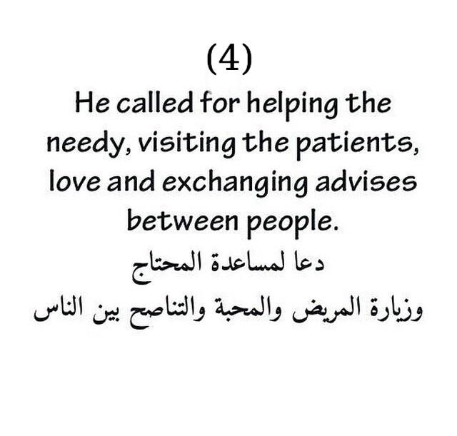 IIYounesll's tweet photo. أخبروهم من هو رسولنا محمد ﷺ http://t.co/p0wagiPd61