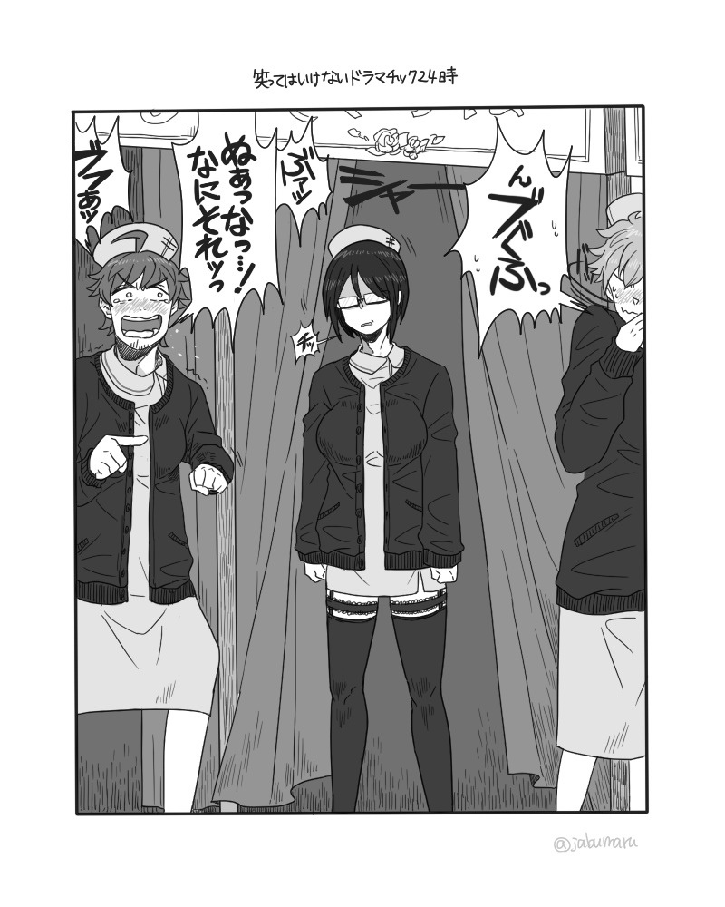 #リプが来たキャラごとに今思いついた描く予定なんてひとつもない漫画の一コマを描く 4つ目のお題桜庭さんを描きました ありがとうございました!