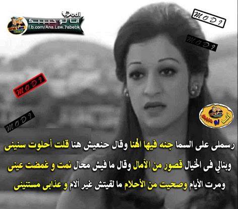 MAashq tweet picture