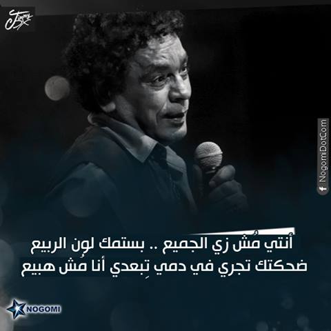 MAashq tweet picture