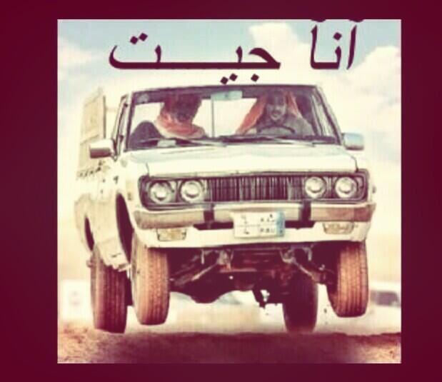fahadalseex's tweet photo. مسااااااااء الخيراااااات http://t.co/2ZEEiTcTWh