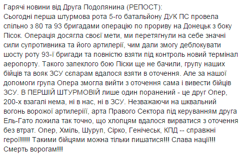 Свежей рыбы нет, в холодильниках для мяса - ничего: Полки в крупнейших супермаркетах Симферополя пустуют - Цензор.НЕТ 3179