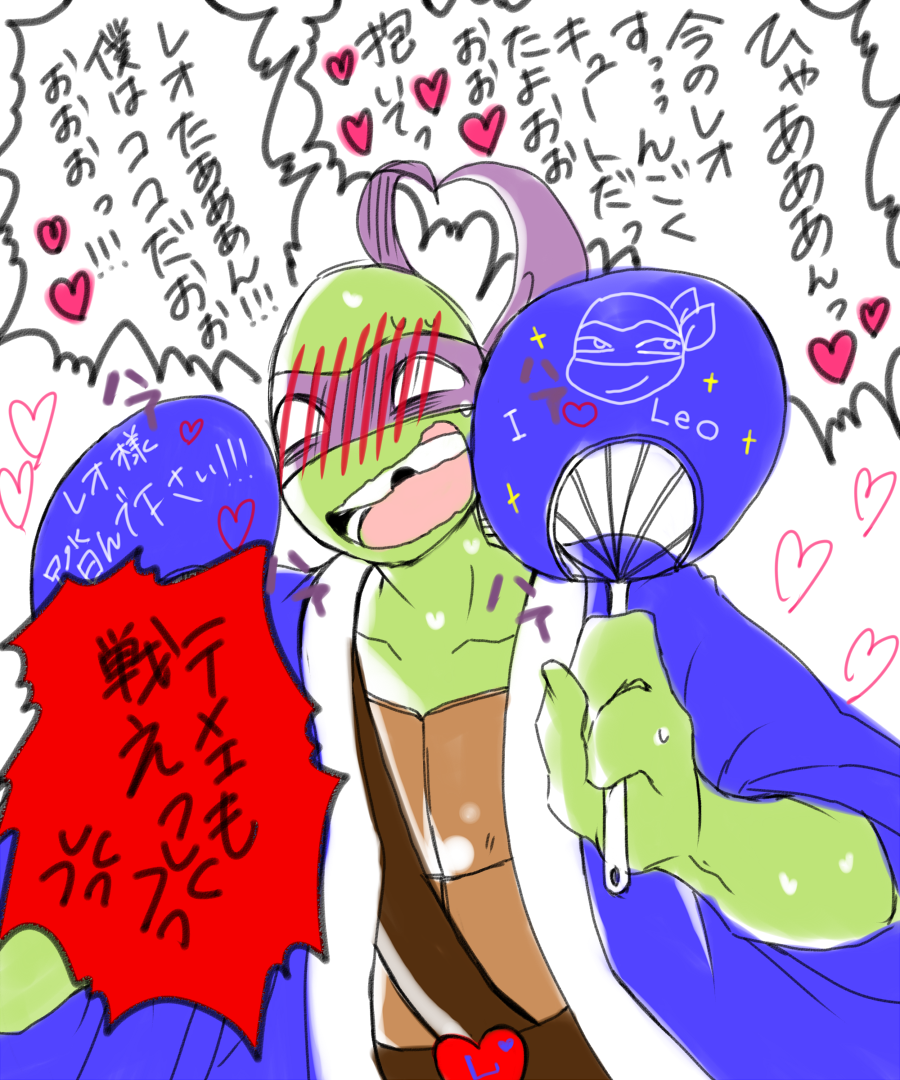 こうゆうオタクですごく気持ちの悪い若干病んでるドナちゃんが好きですどこに落ちてるんですかっっっ!!!!!!!! 