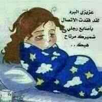 FariadReham's tweet photo. http://t.co/WXV5CNfhZr