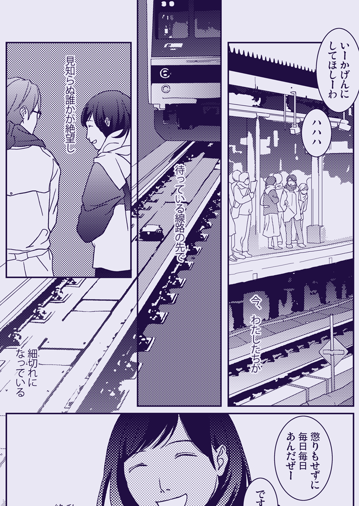 ついでに、こっちhttp://t.co/fQXlal0uLKからは薄暗いフェチ漫画(画像1)と30歳女子四人の漫画(画像2)がダウンロードできます。こっちも50頁強でファイルサイズがすごく大きいので、DLせずにPCで見る方がラクかも… 