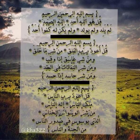 04444_0's tweet photo. لِكَيْ لاَتَكُونَ هَاجِراً رطّبْ لِسَانكَ بِـذكْر الله http://t.co/1ZCwpjlTDt