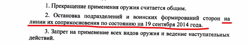 Двухдневное перемирие на Луганщине сорвано: боевики обстреляли ряд населенных пунктов, есть раненые, - Москаль - Цензор.НЕТ 8469