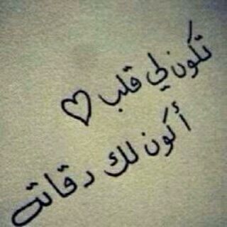 بدوري 20 الطايف (@ysaid8987752) on Twitter photo 