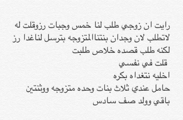 Suaad55's tweet photo. @777_ateeq http://t.co/HDpKUSQYwc