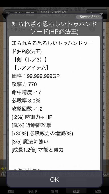 世界を征するっぴぃ Ruppixi Fg 15年01月 Page 8 Twilog 世界を征するっぴぃ Ruppixi Fg 15年01月 Page 8 Twilog