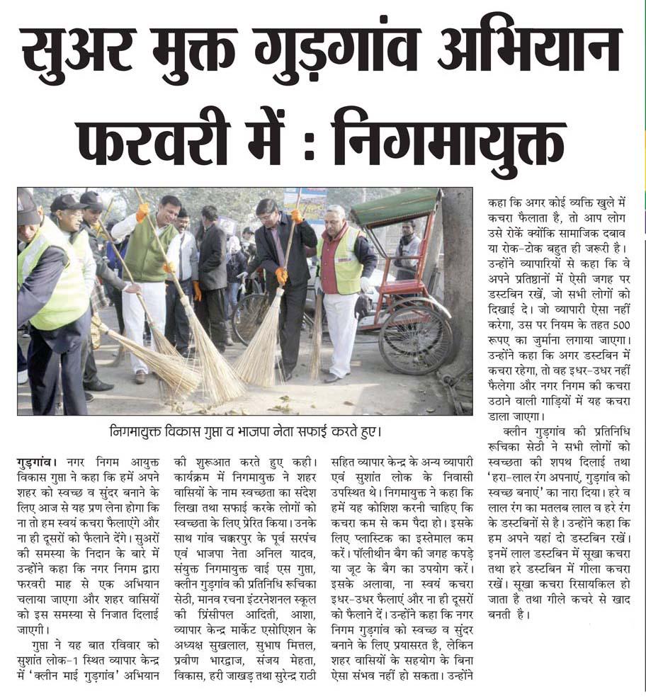 Commissioner MCG tweet media