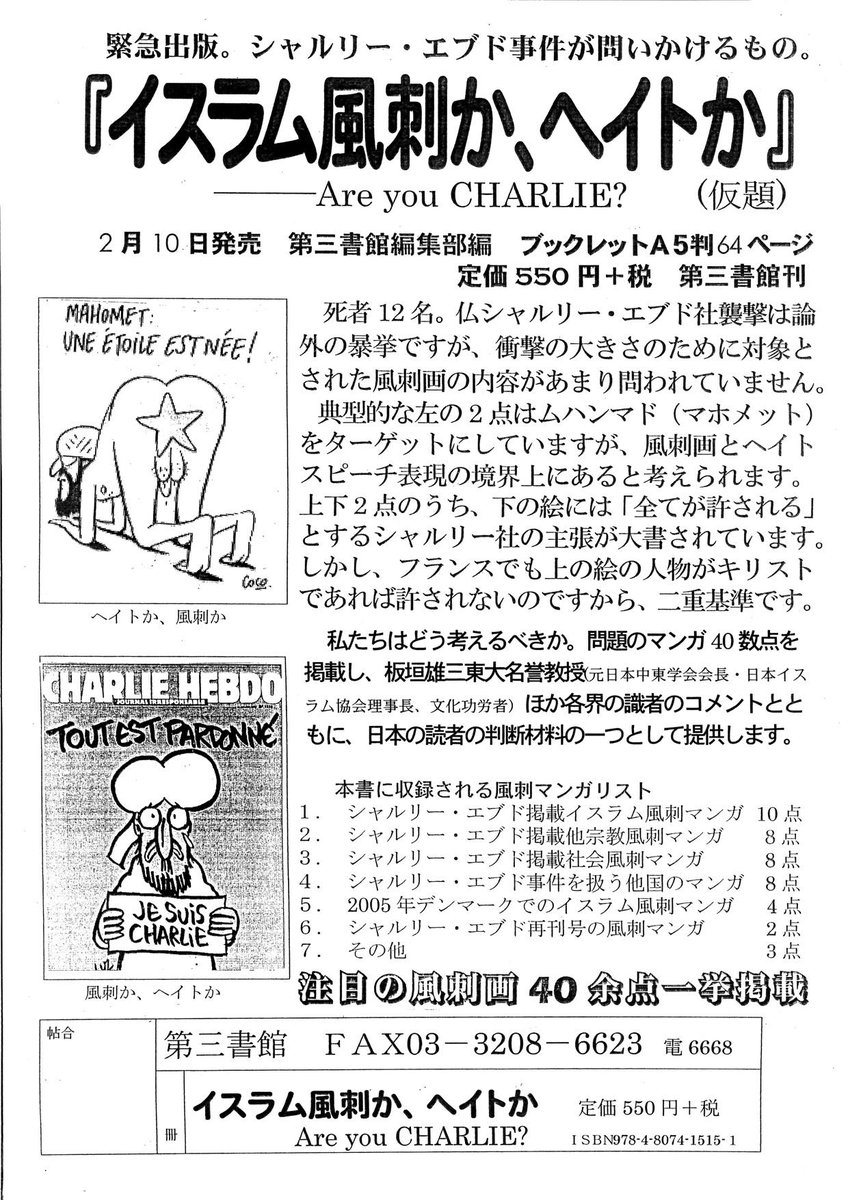 靴底ブラックマッペ on X: 