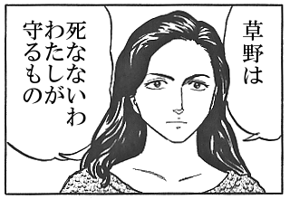 寄生獣雑コラのtwitterイラスト検索結果 古い順 寄生獣雑コラのtwitterイラスト検索結果 古い順