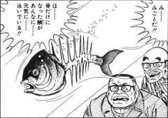 みんティアさん בטוויטר 馬鹿野郎ジャンプの料理漫画といったらビッグ錠先生だろがrt Youlego 食事シーンや食べ物がトリコ化する Hicapamin 大喜利 スタジオジブリが週刊少年ジャンプとコラボする 突然の大喜利 Ogri0119 Http T Co Naoaxaxwvw