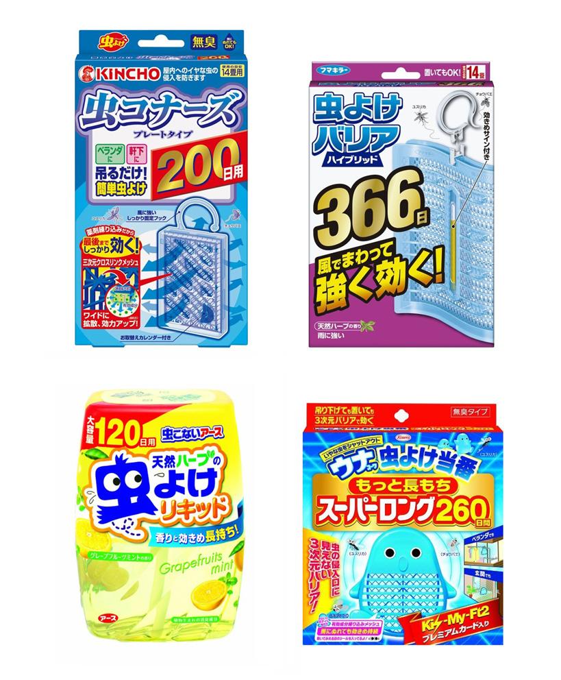 ট ইট র コクブカメラ 東京 石川 愛知 広島 Pw 消費者庁に 根拠なし と判断された製品一覧 予想 大日本除虫菊 Kincho 虫コナーズ フマキラー 虫よけバリア アース製薬 天然ハーブの虫よけリキッド 興和 ウナコーワ虫よけ当番 Http T Co ট ইট র コクブカメラ 東京 石川 愛知 広島 Pw 消費者庁に 根拠なし と判断された製品一覧 予想 大日本除虫菊 Kincho 虫コナーズ フマキラー 虫よけバリア アース製薬 天然ハーブの虫よけリキッド 興和 ウナコーワ虫よけ当番 Http T Co