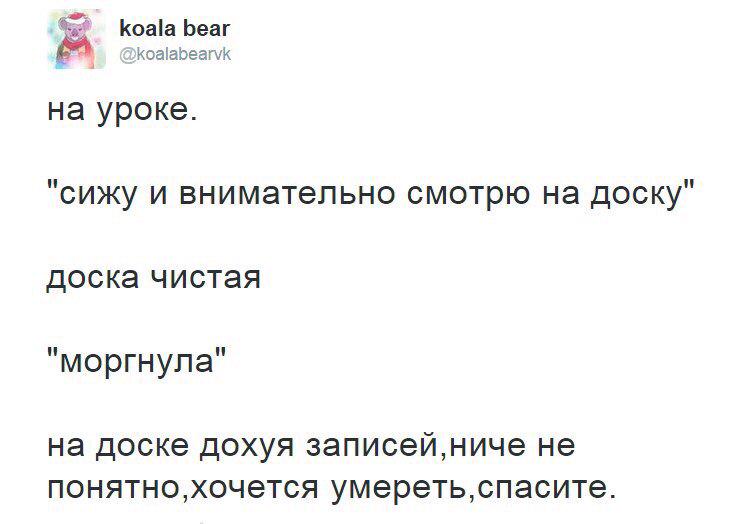 Так на русском или литре