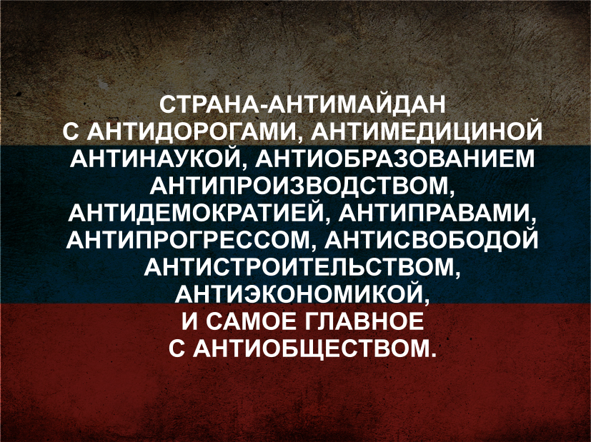 Янукович изначально готовил сценарий применения армии для подавления мирных протестов, - Бутусов - Цензор.НЕТ 357