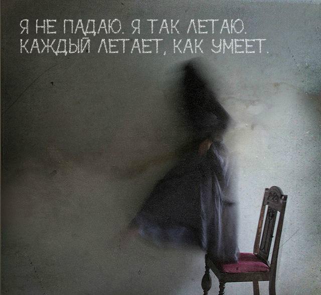 nice_Amely's tweet photo. Я схожу с ума, все схожу и схожу, но никак не могу тронуться окончательно. http://t.co/xowx4aGXcY