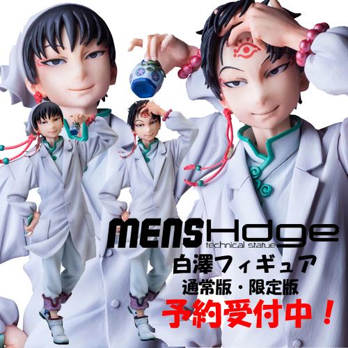ユニオンクリエイティブ公式 白澤フィギュア予約受付中 ユニオンonlineからもご予約可能 Http T Co Zcvm6tih9t特典 限定詳細はこちらのブログから Http T Co Vrbzajdczh Http T Co Ogcknsm5ot Http T Co Cgkc4wy0gp ユニオンクリエイティブ公式 白澤フィギュア予約受付中 ユニオンonlineからもご予約可能 Http T Co Zcvm6tih9t特典 限定詳細はこちらのブログから Http T Co Vrbzajdczh Http T Co Ogcknsm5ot Http T Co Cgkc4wy0gp