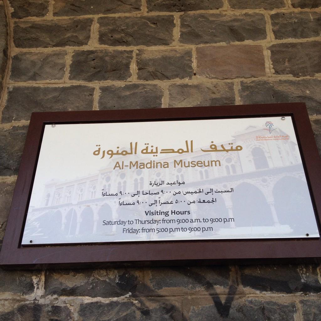 hanifgozen's tweet photo. #turkiottomanmuseum http://t.co/uZFQa3UlE8