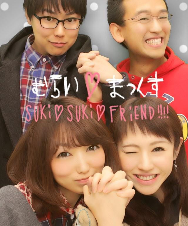 マミルトン 数年ぶりに撮ったプリクラ 色々やべぇ Http T Co Hnjyyvyp6s