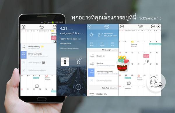 Sujittra_SPNEWS's tweet photo. ประเทศไทยมีจำนวนผู้ใช้ #SolMail และ #SolCalendar มากเป็นอันดับสี่ของโลก http://t.co/MWCOJoA7he http://t.co/SGJ3x0Tp0J